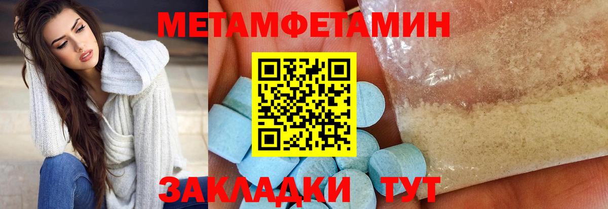 АМФ VHQ  Вход с VPN  АМФЕТАМИН  Видное 