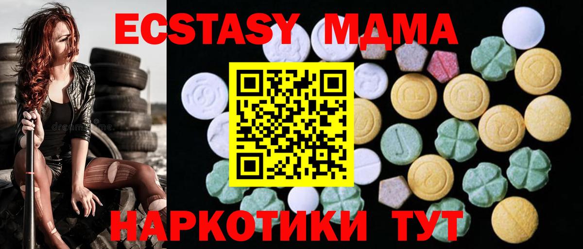 Ecstasy louis Vuitton Видное