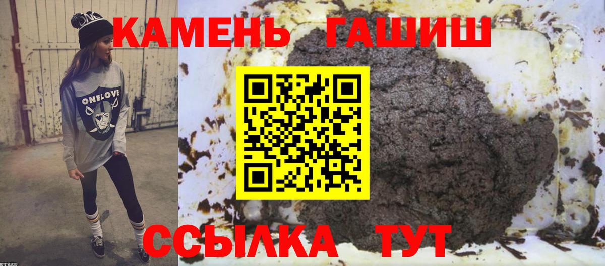 ГАШ Cannabis Видное