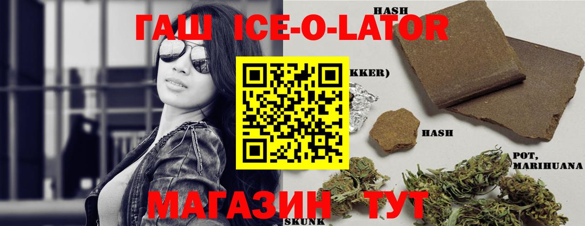 Гашиш hashish  Гашиш Cannabis  Видное  Вход с VPN 