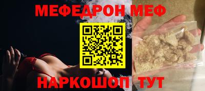 первитин Ливны