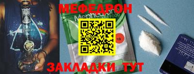 мефедрон Лесосибирск
