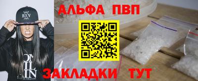 мефедрон Лесосибирск