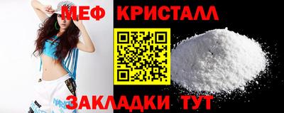 мефедрон Лесосибирск