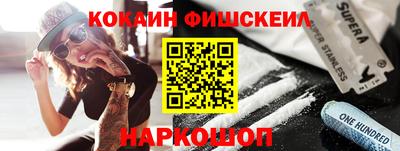 первитин Ливны