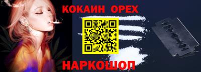 гидропоника Ликино-Дулёво