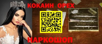 первитин Ливны