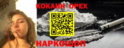 мефедрон Лесосибирск