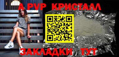 первитин Ливны