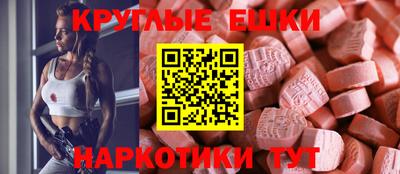 мефедрон Лесосибирск