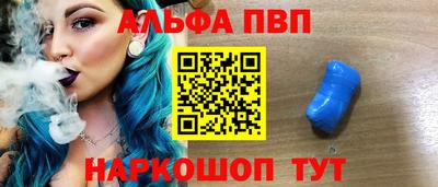 первитин Ливны