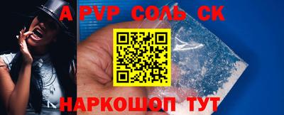 мефедрон Лесосибирск