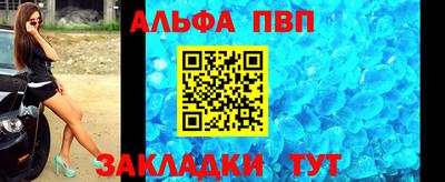 мефедрон Лесосибирск