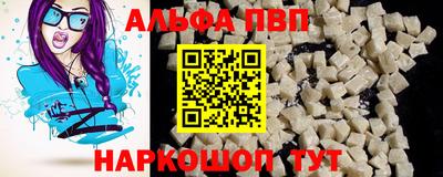 первитин Ливны