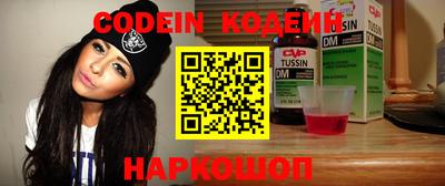 первитин Ливны