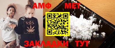 мефедрон Лесосибирск