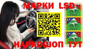 первитин Ливны