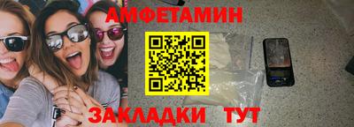 мефедрон Лесосибирск
