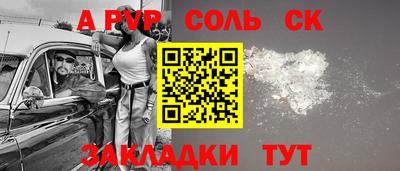 мефедрон Лесосибирск