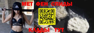 мефедрон Лесосибирск