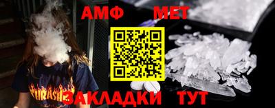 первитин Ливны