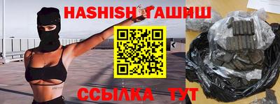 первитин Ливны