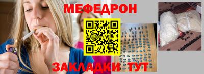 первитин Ливны