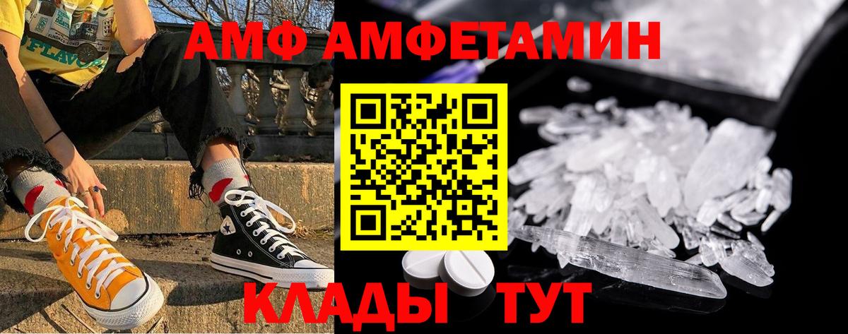 Метамфетамин мет Видное